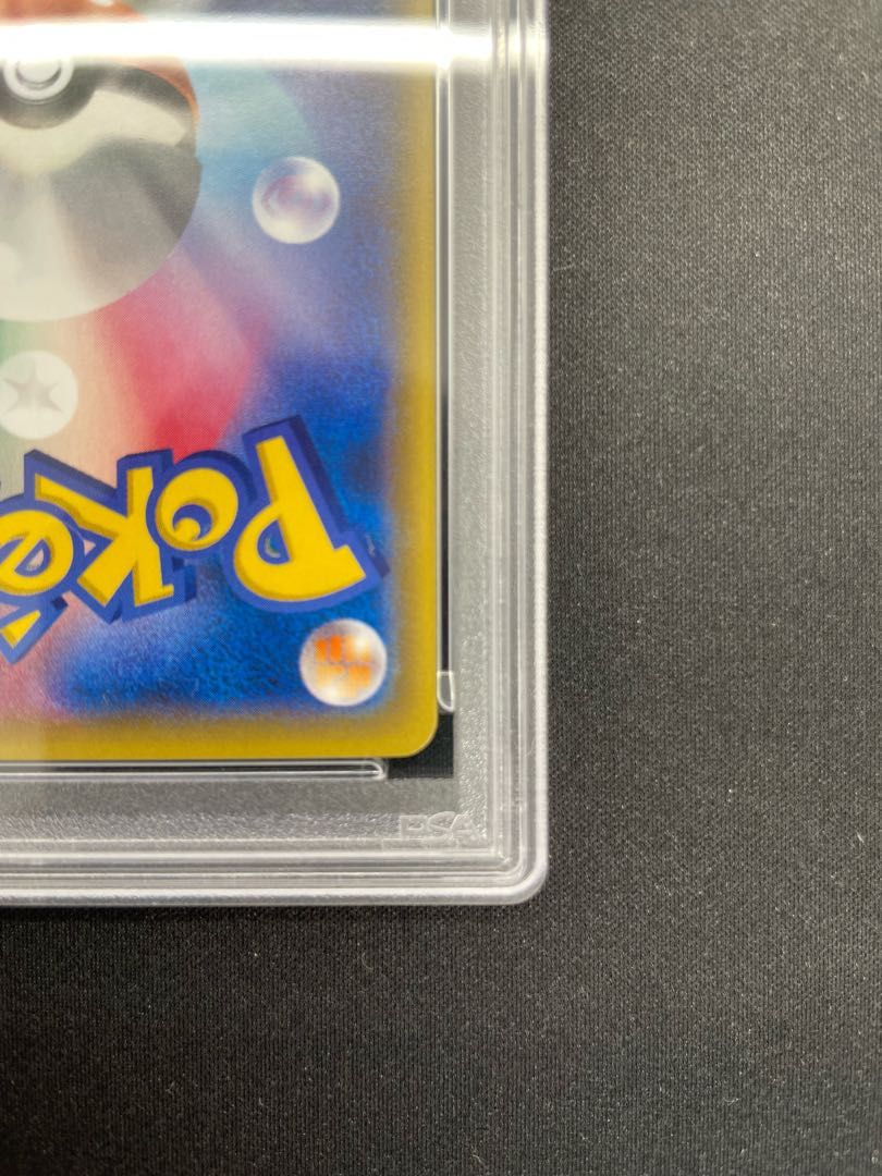 PSA10】ゲンシカイオーガEX UR 093/081 - メルカリ