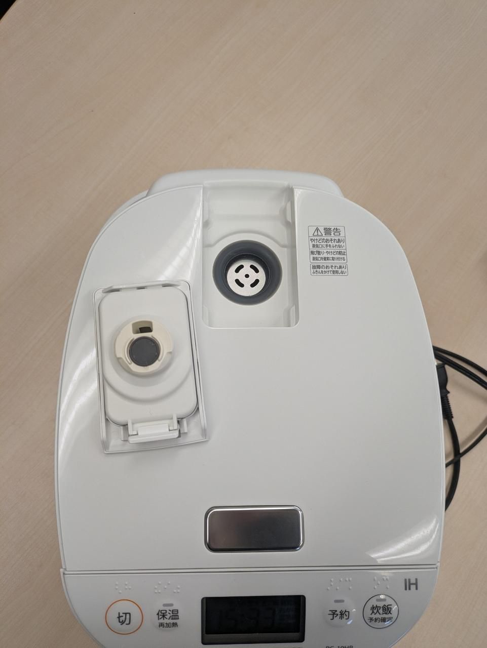東芝IHジャー炊飯器 TOSHIBA 2023年式 5.0合 RC-10HR