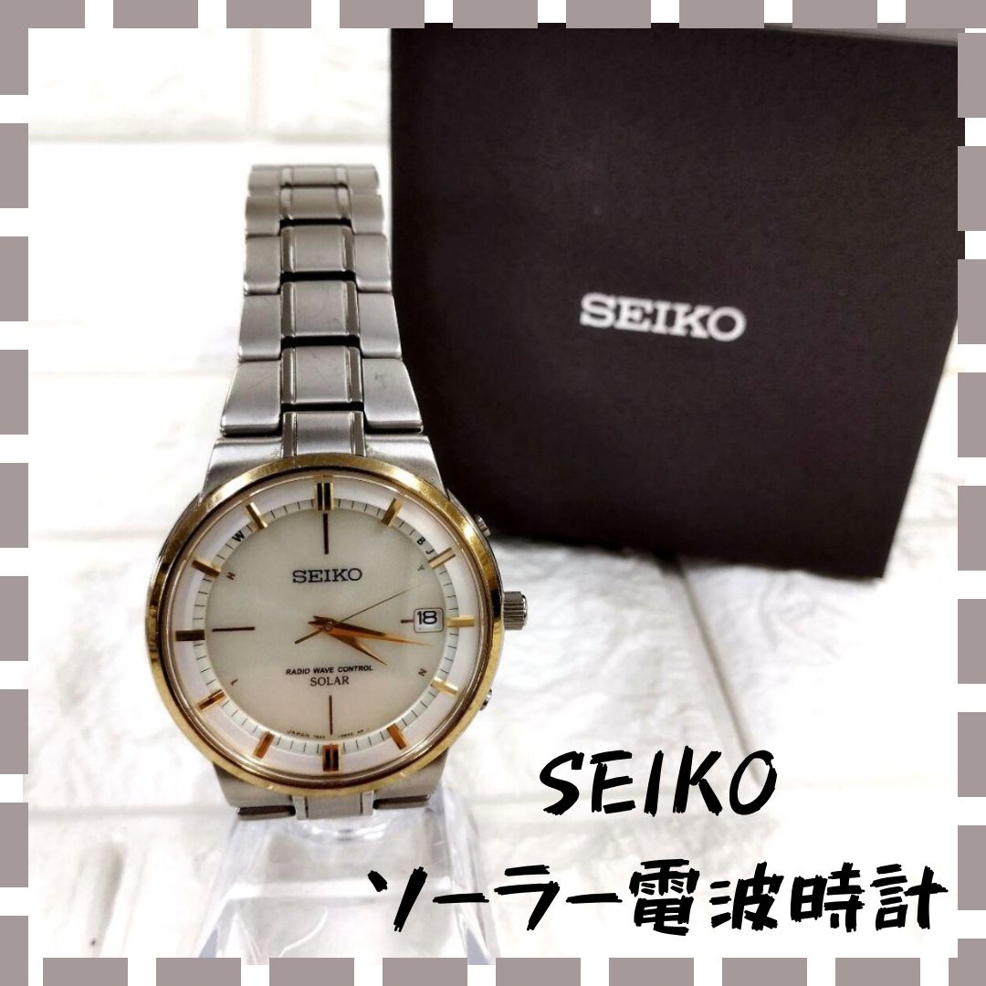 SEIKO SPIRIT チタン ソーラー電波 7B24-0AZ0 SEIKO セイコー 7B24-0AZ0スピリット ソーラー 時計 チタン 稼働