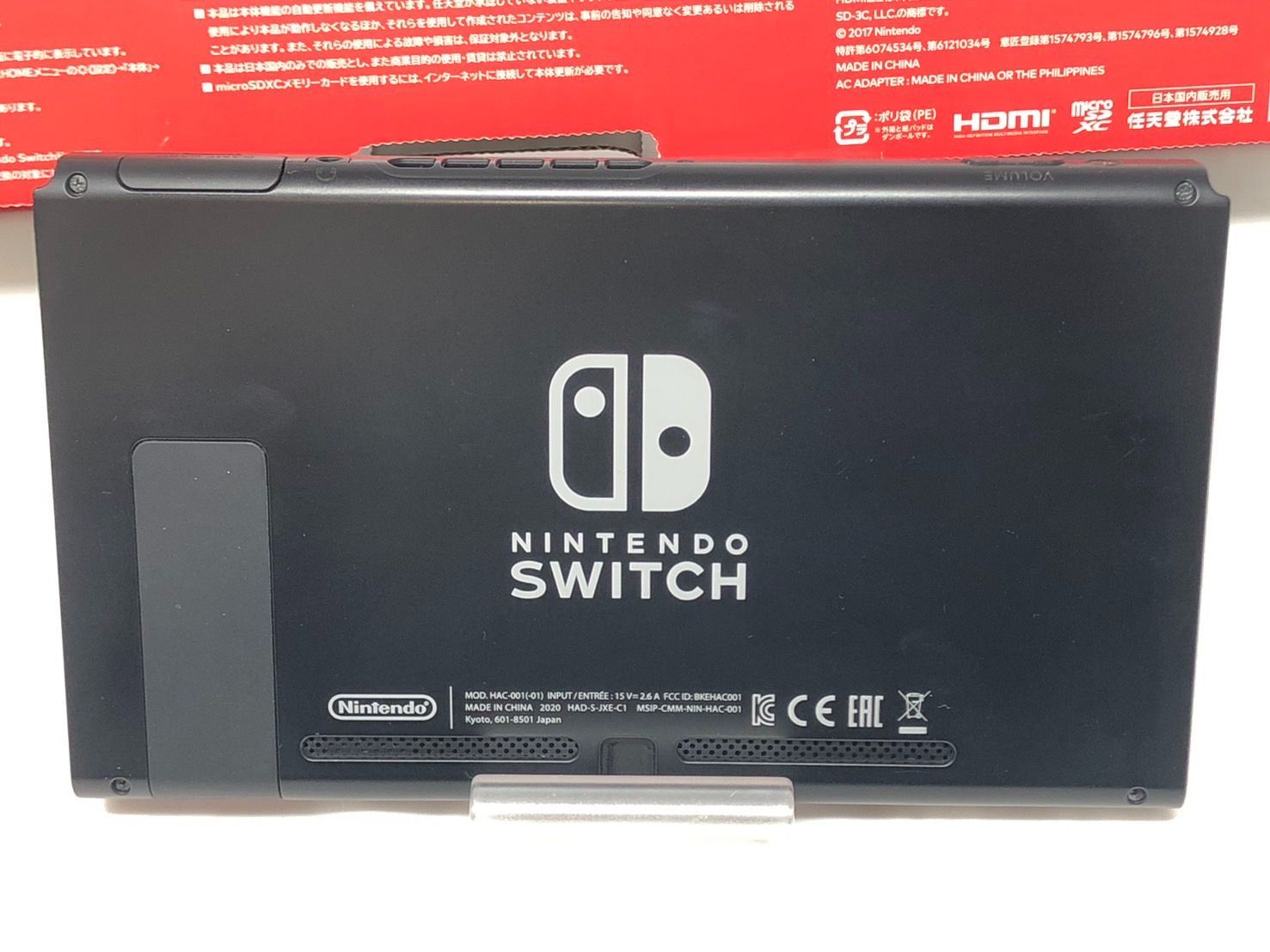 ◇Nintendo Switch 本体 HAC-001 ニンテンドースイッチ ブラック 付属