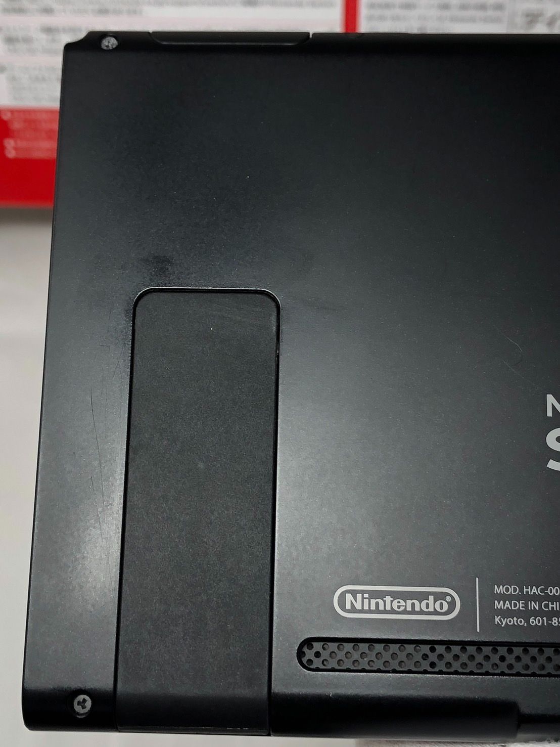 ◇Nintendo Switch 本体 HAC-001 ニンテンドースイッチ ブラック 付属