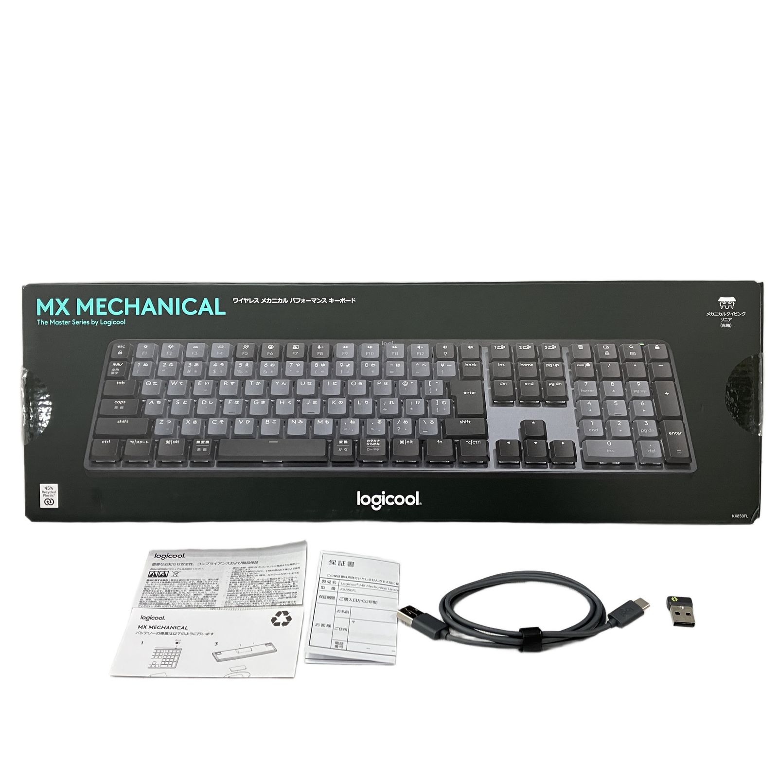 Logicool YR 0082 MX ワイヤレス キーボード