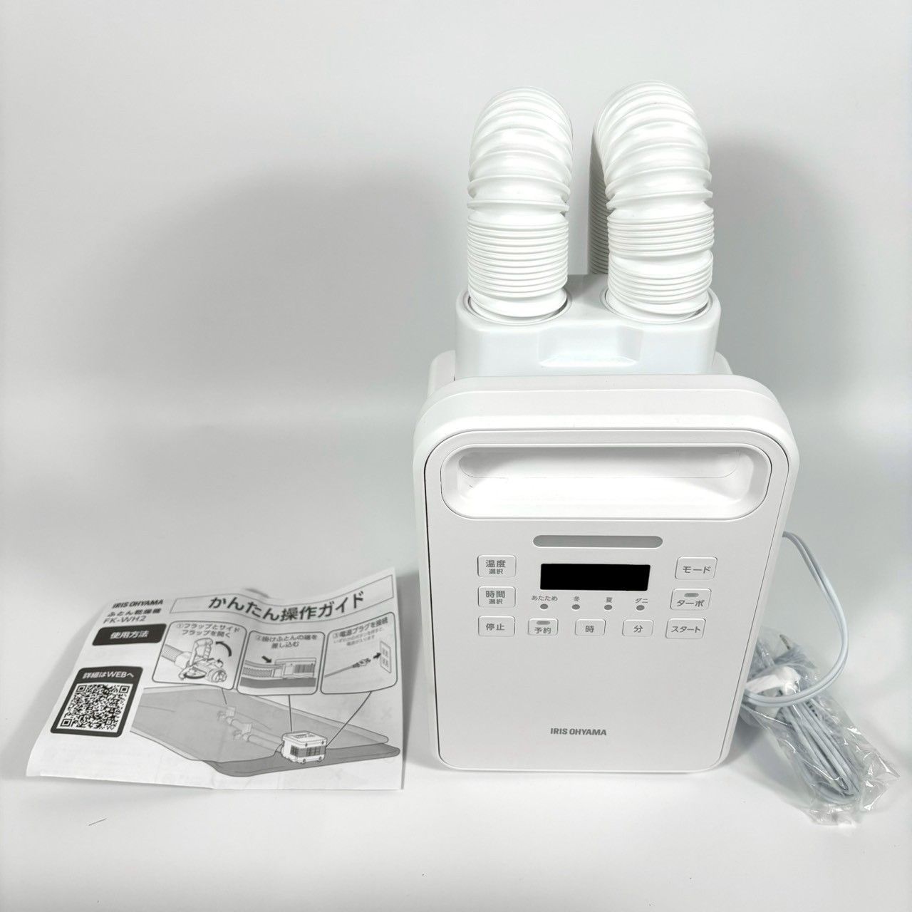 展示品 アイリスオーヤマ ツインノズル 布団乾燥機 カラリエ FK-WH 2-W