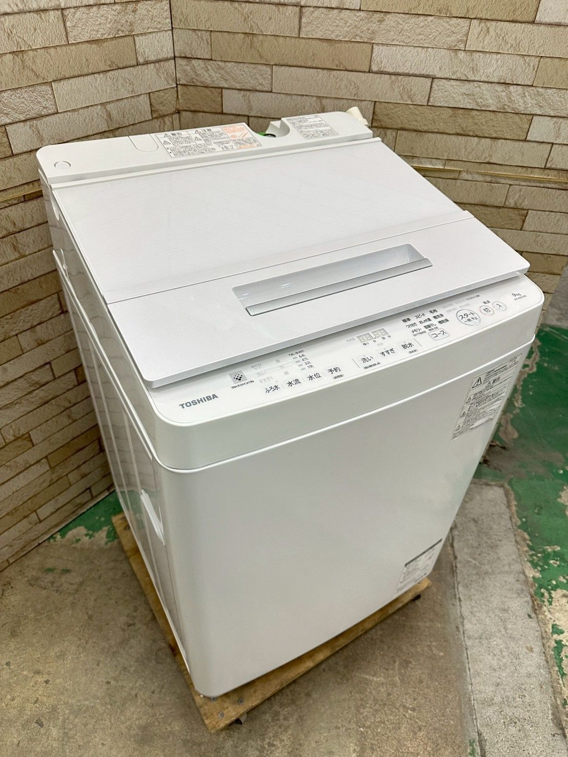 大阪 3か月保障付き 洗濯機 東芝 9 kg 2019年 AW SD 7 IS 1120