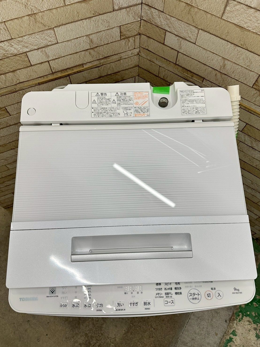  大阪 3か月保障付き 洗濯機 東芝 9 kg 2019年 AW SD 7 IS 1120 縦型洗濯機本体 縦型洗濯機