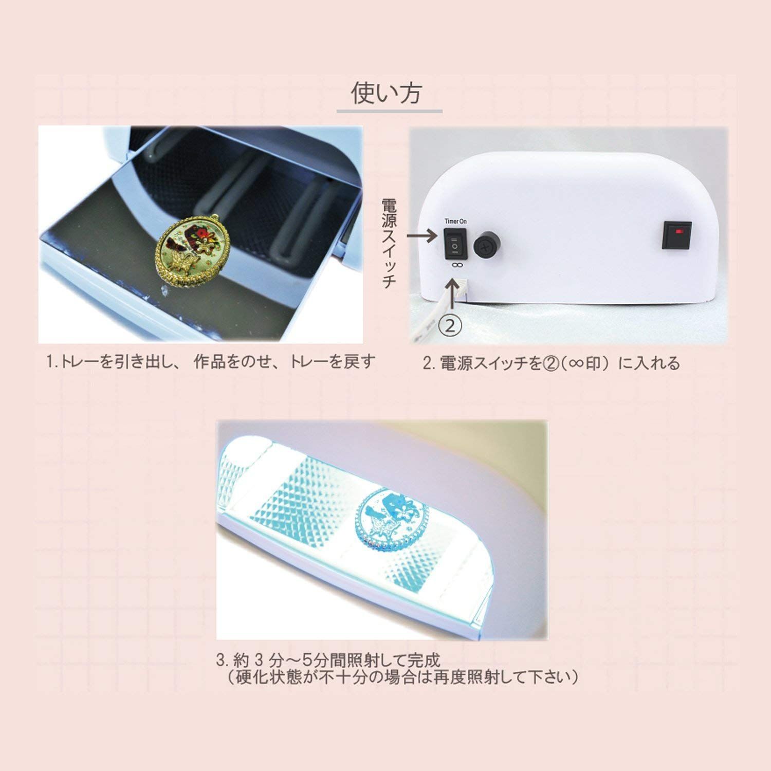  在庫 Craft Gallery スーパーレジンUVクリスタルランプ 36 W UVL その他 ビーズ アクセサリー道具 材料