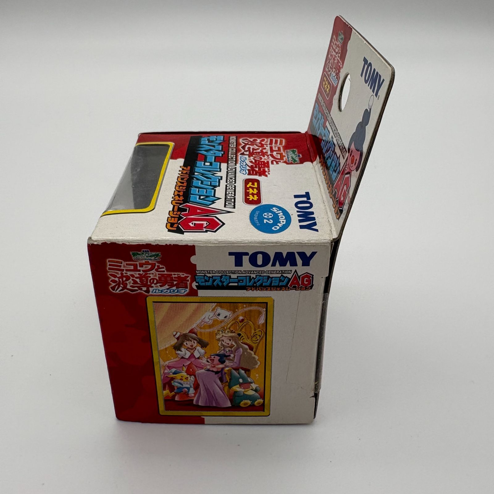 モンスターコレクション アドバンスジェネレーション マネネ 劇場版