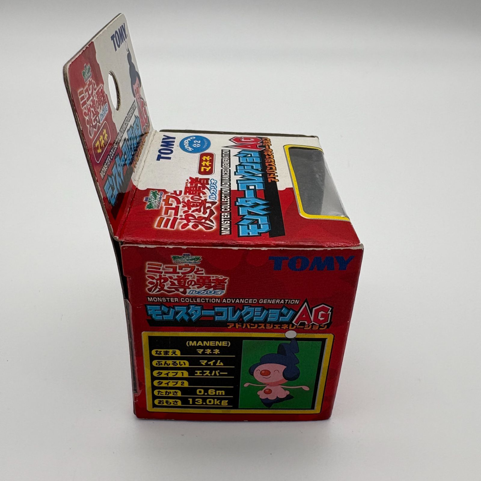 モンコレ14点セット外箱破損有り Amazon.co.jp: ポケットモンスター モンコレGET Vol.14 黄昏の遠吠え