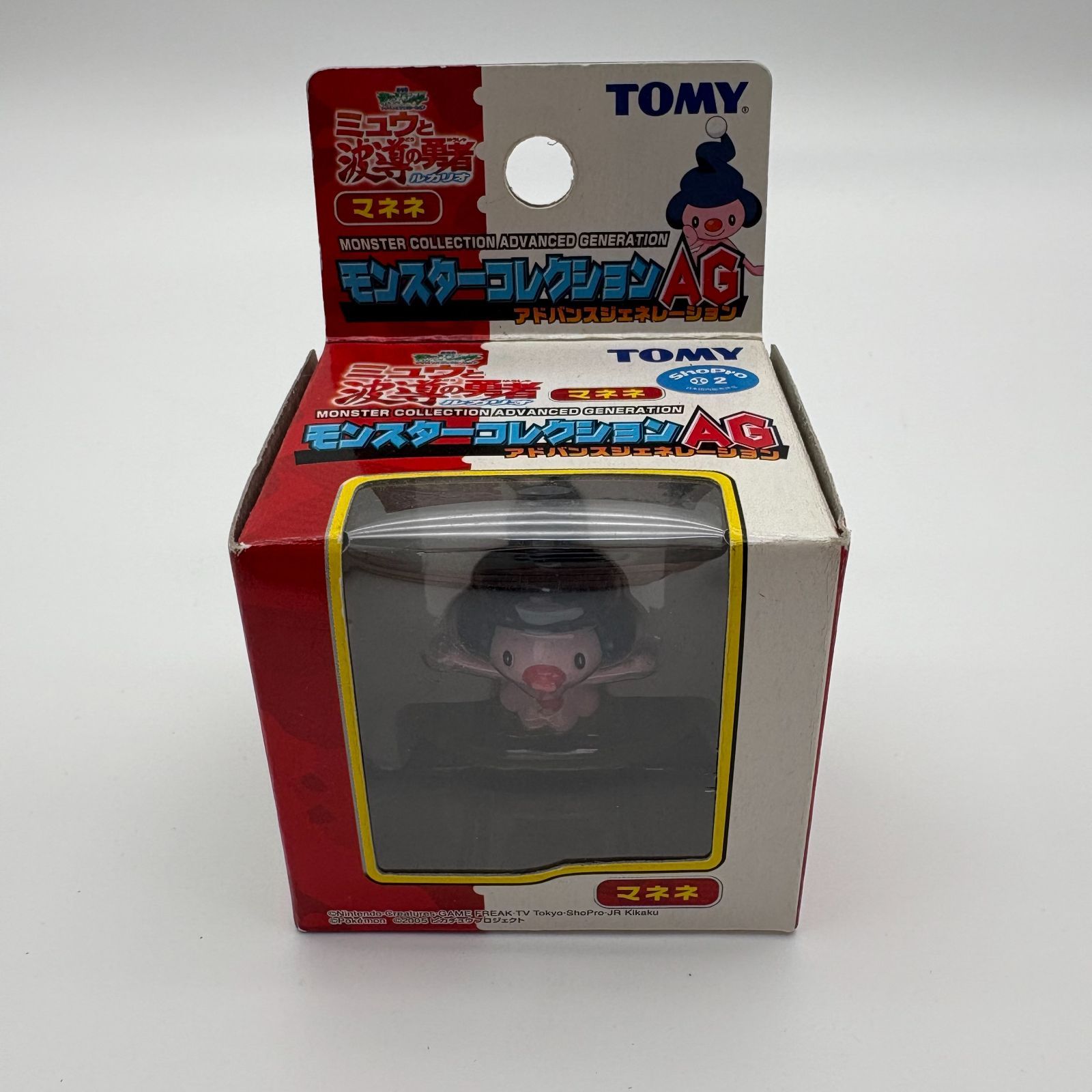 モンスターコレクション アドバンスジェネレーション マネネ 劇場版