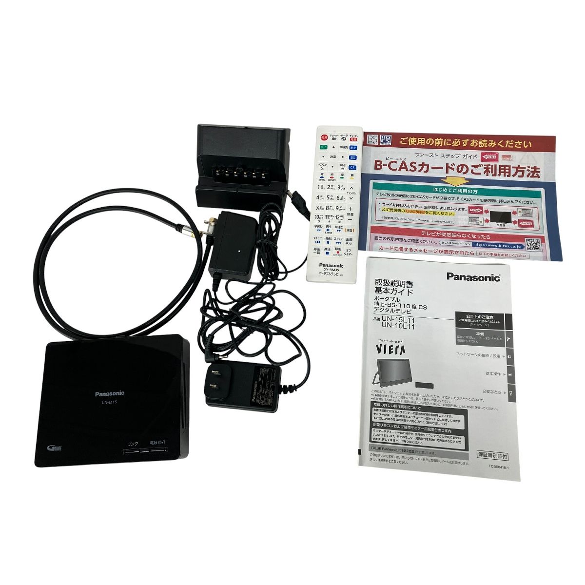 Panasonic UN-15L11 2022年製 15インチ プライベートビエラ ポータブル