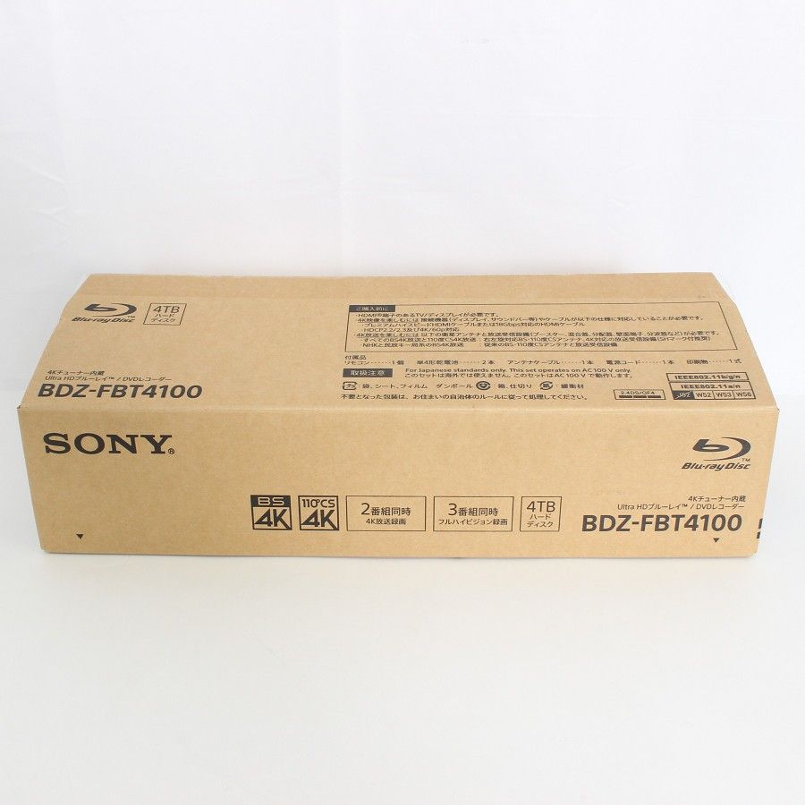 Kチューナー内蔵 ソニー