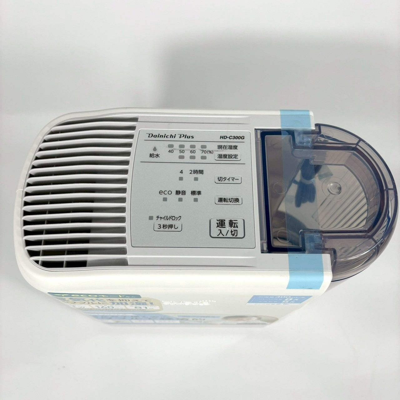 【展示品】Dainichi Plus HD-C300G 置き型加湿器 展示品】 Dainichi Plus HD-C300G 置き型加湿器 - メルカリ