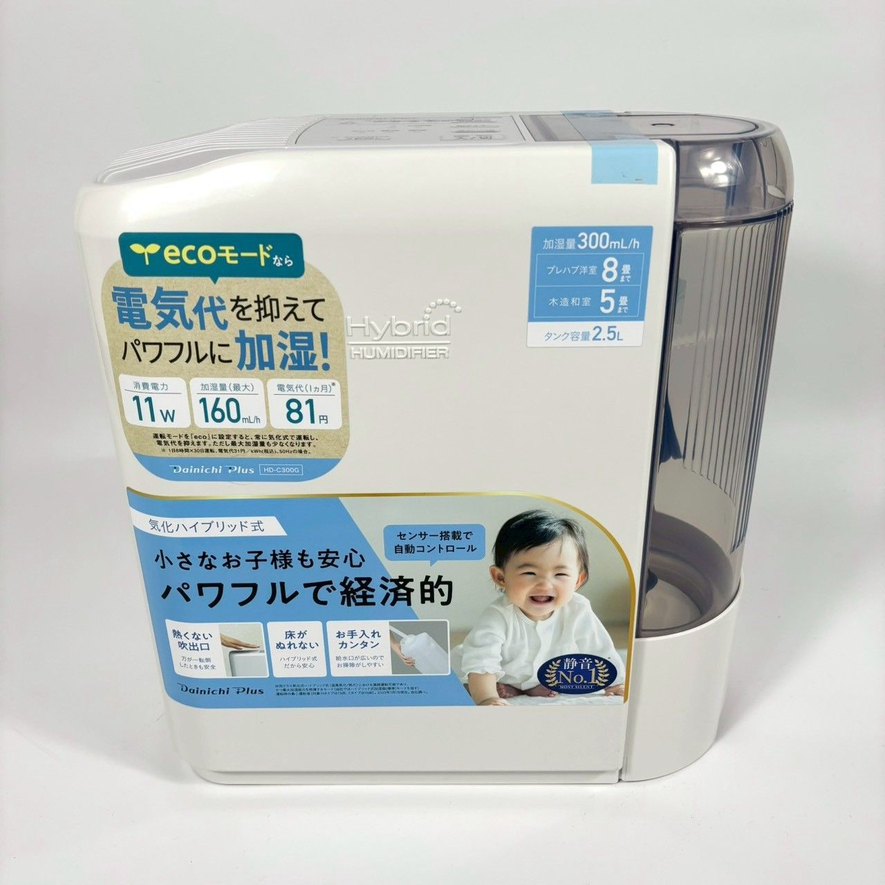 【展示品】Dainichi Plus HD-C300G 置き型加湿器 展示品】 Dainichi Plus HD-C300G 置き型加湿器 - メルカリ