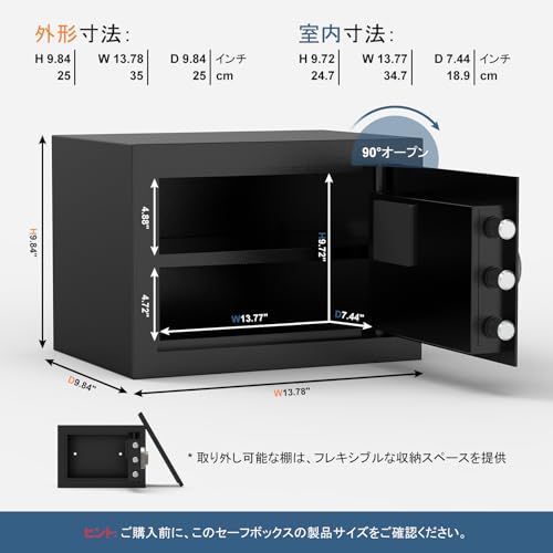 迅速に発送 金庫 小型 耐火 耐水 充電ケーブル付き Diyife 電子式 家庭用 店舗用 保管庫 業務用 パスワード キー ロック解除 警報アラーム 緊急キー付き 床 壁に固定 現金 宝石 品ボックス 日本語取扱説明書 eadd 5392