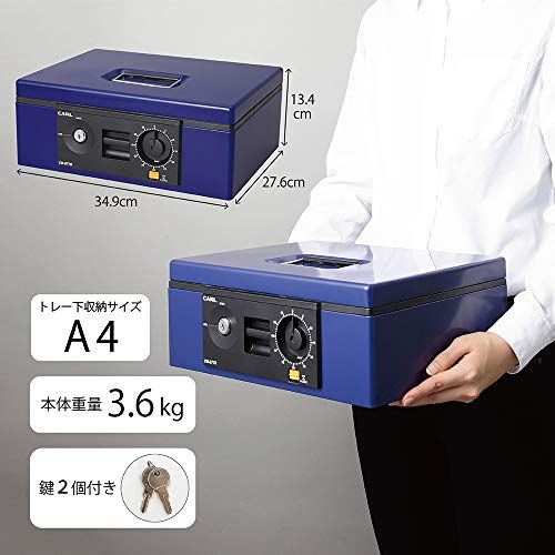 迅速に発送 カール事務器 CARL 手提げ金庫 キャッシュボックス A 4 ブルー CB-8770 9 f 6 dd 94 c