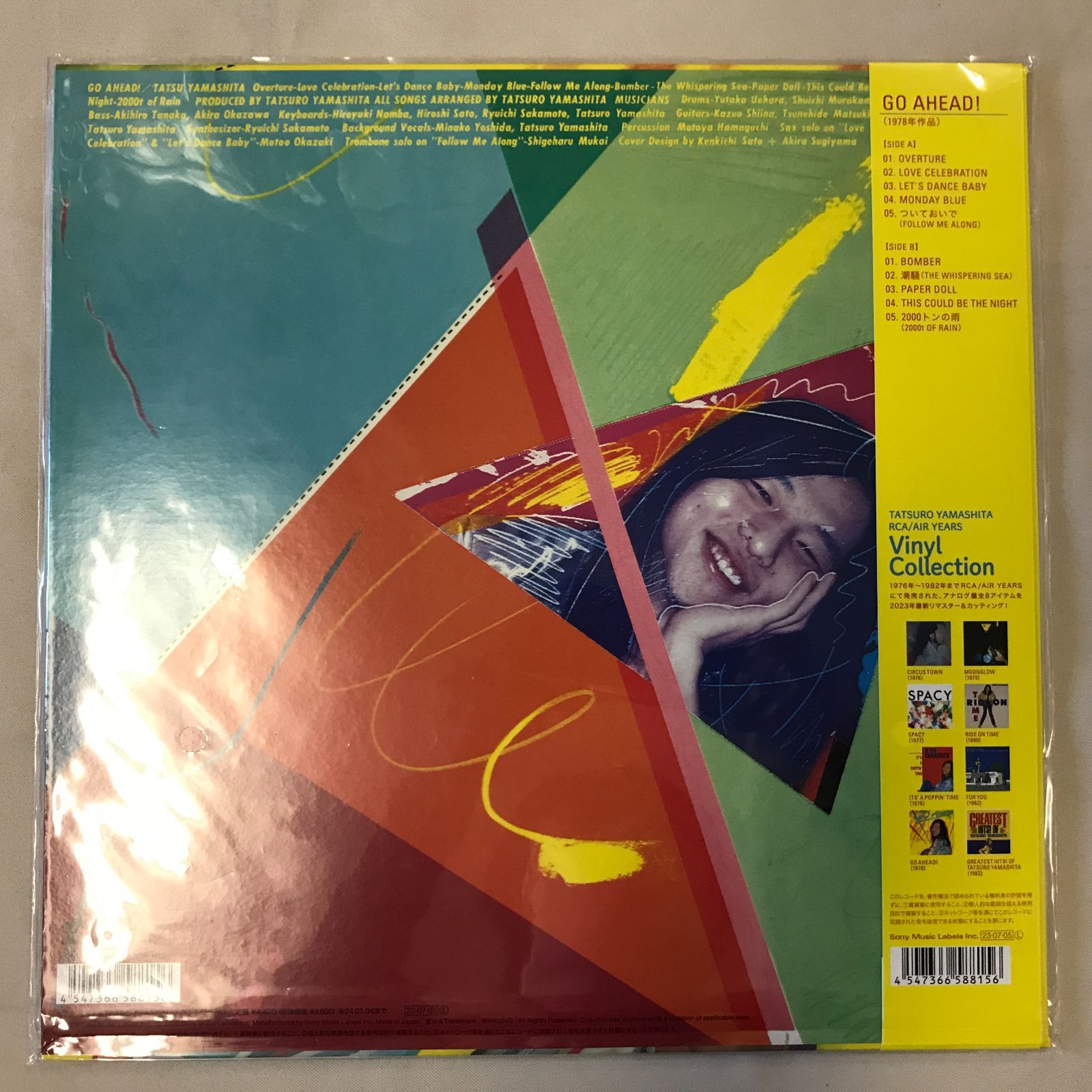 新品 LPレコード 山下達郎 GO AHEAD! BVJL-93 完全生産限定盤 2023年