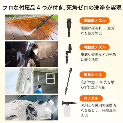  迅速に発送 Amison 高圧洗浄機 3種類のノズル付き 27 mの作業範囲 最大水圧10 MPA 車用 家庭用高圧クリーナー 水道直結 自吸両用 取り付け簡単 豊富な付属品 洗車用 アウトドア用 花の水やり 泥落とし ガラス 路面 階段の清掃 d 9 ec aee その他 キッチン 食器