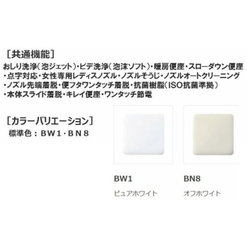  迅速に発送 LIXIL INAX 温水洗浄暖房便座 シャワートイレ シートタイプ Dシリーズ ピュアホワイト CW-D 11|BW 1 eccec 7 d 6 その他 キッチン 食器