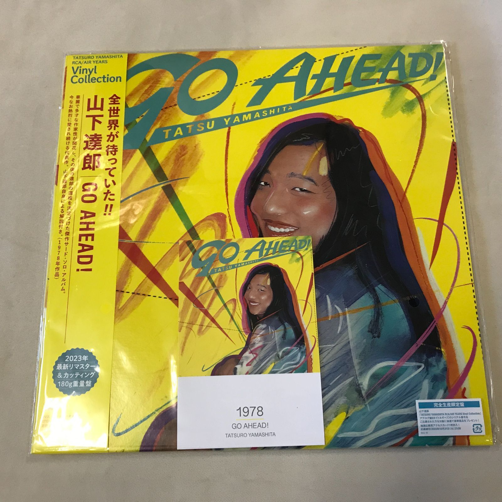 山下達郎 2023年再発盤 LPレコード アナログ盤 3枚セット未使用品 山下達郎 1983年～1993年までに発表された6作品のアナログレコードと