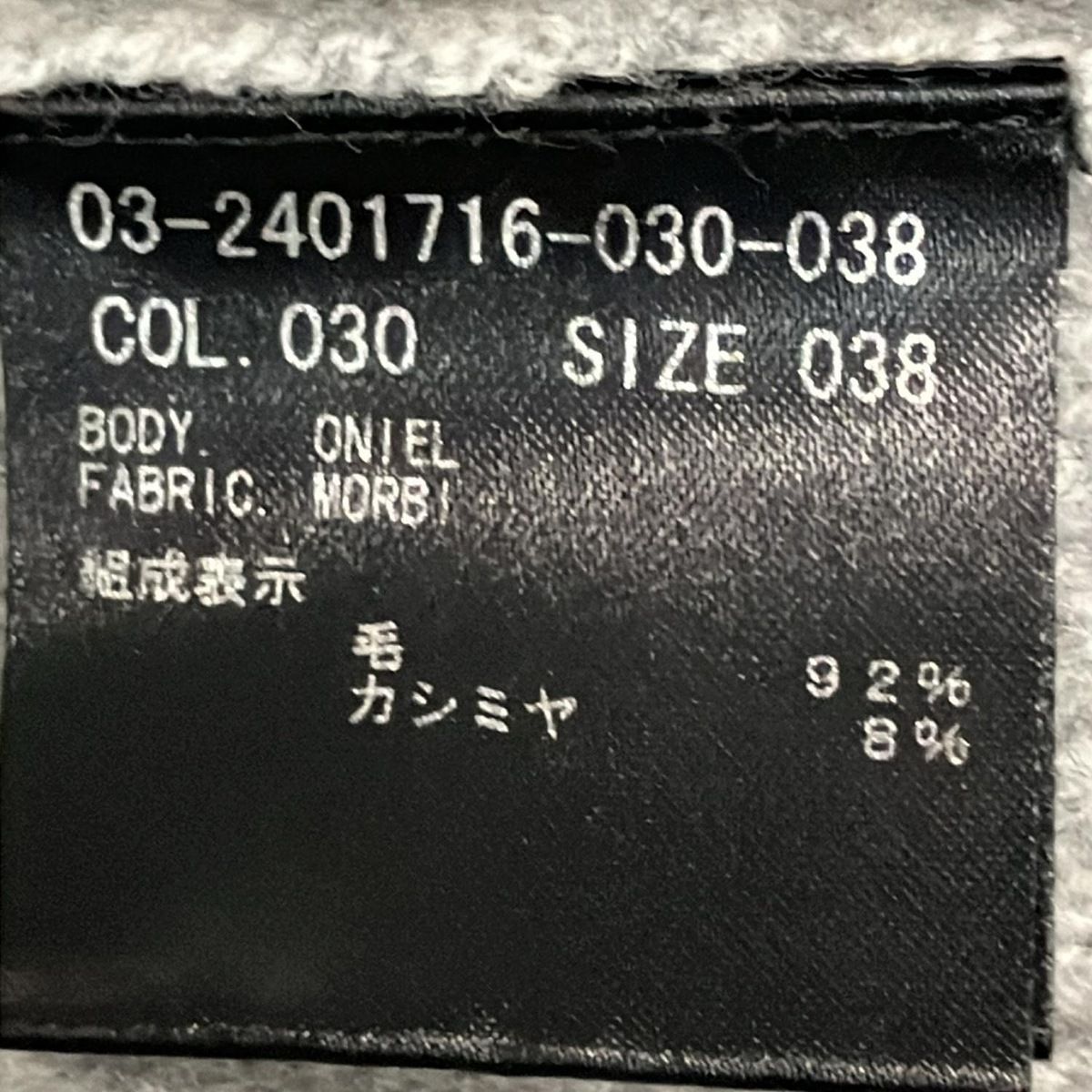 theory luxe(セオリーリュクス) 長袖セーター サイズ038 M レディース