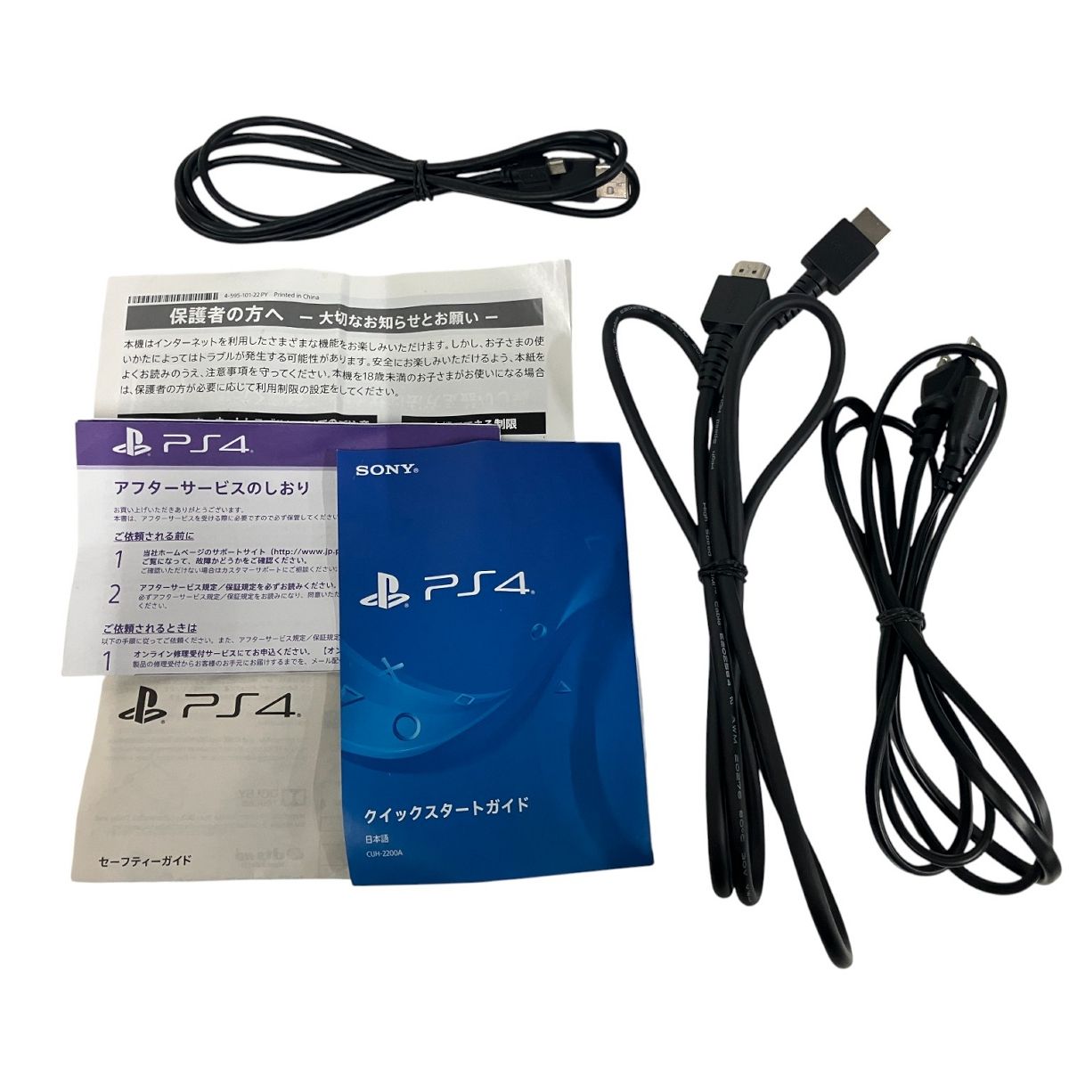 SONY PS 4 本体 CUH 2200 A 500 GB 家庭用 ゲーム機 家電 ソニー