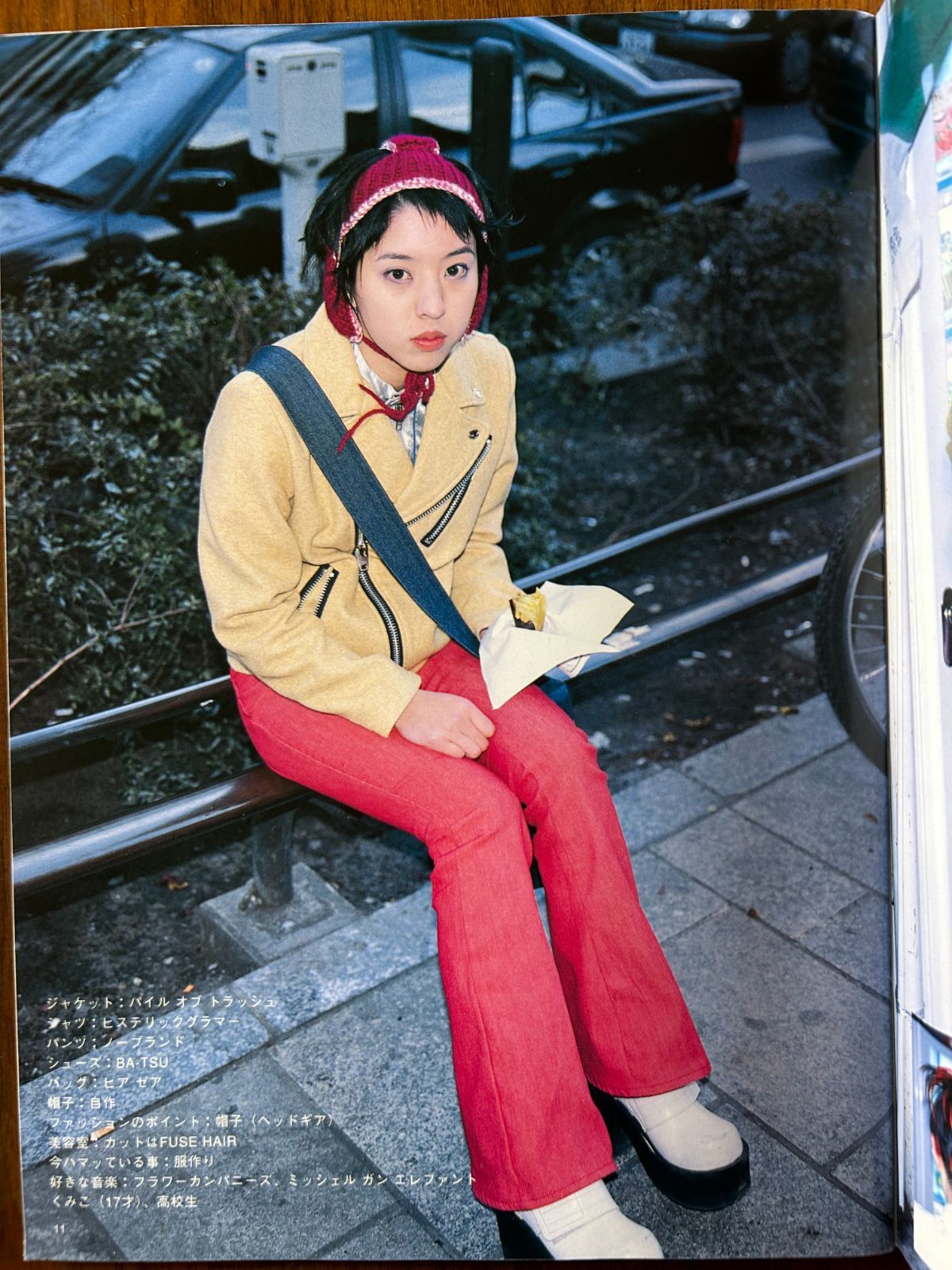 FRUiTS フルーツ Vol.009 (1998年4月号) 原宿フリースタイル