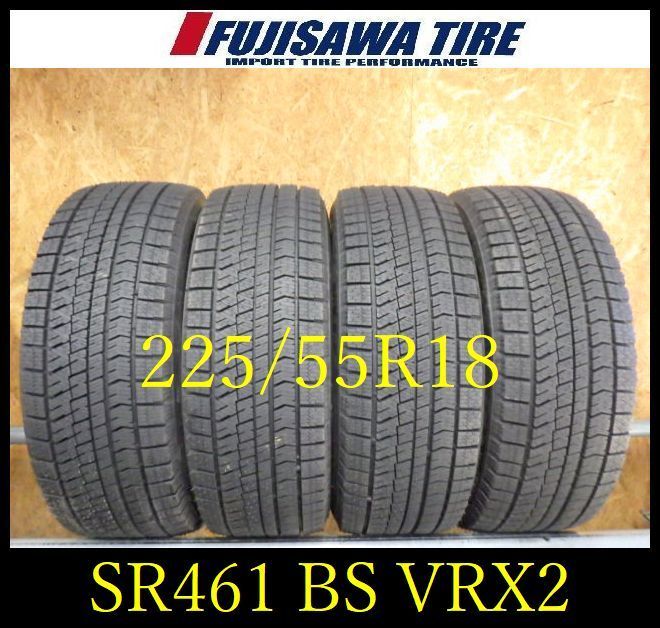 SR 461 ●2025年製造 約8部山●BS BLIZZAK VRX 2●225|55 R 18●4本