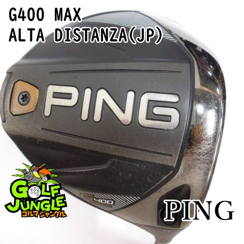 中古】ドライバー ピン G400 MAX ALTA DISTANZA(JP) 1FLEX 9