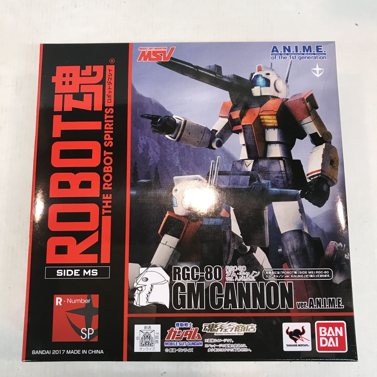 八戸第2-47-29 ROBOT魂 SIDE MS RGC-80 ジム キャノン Ver. A.N.I.M.E.