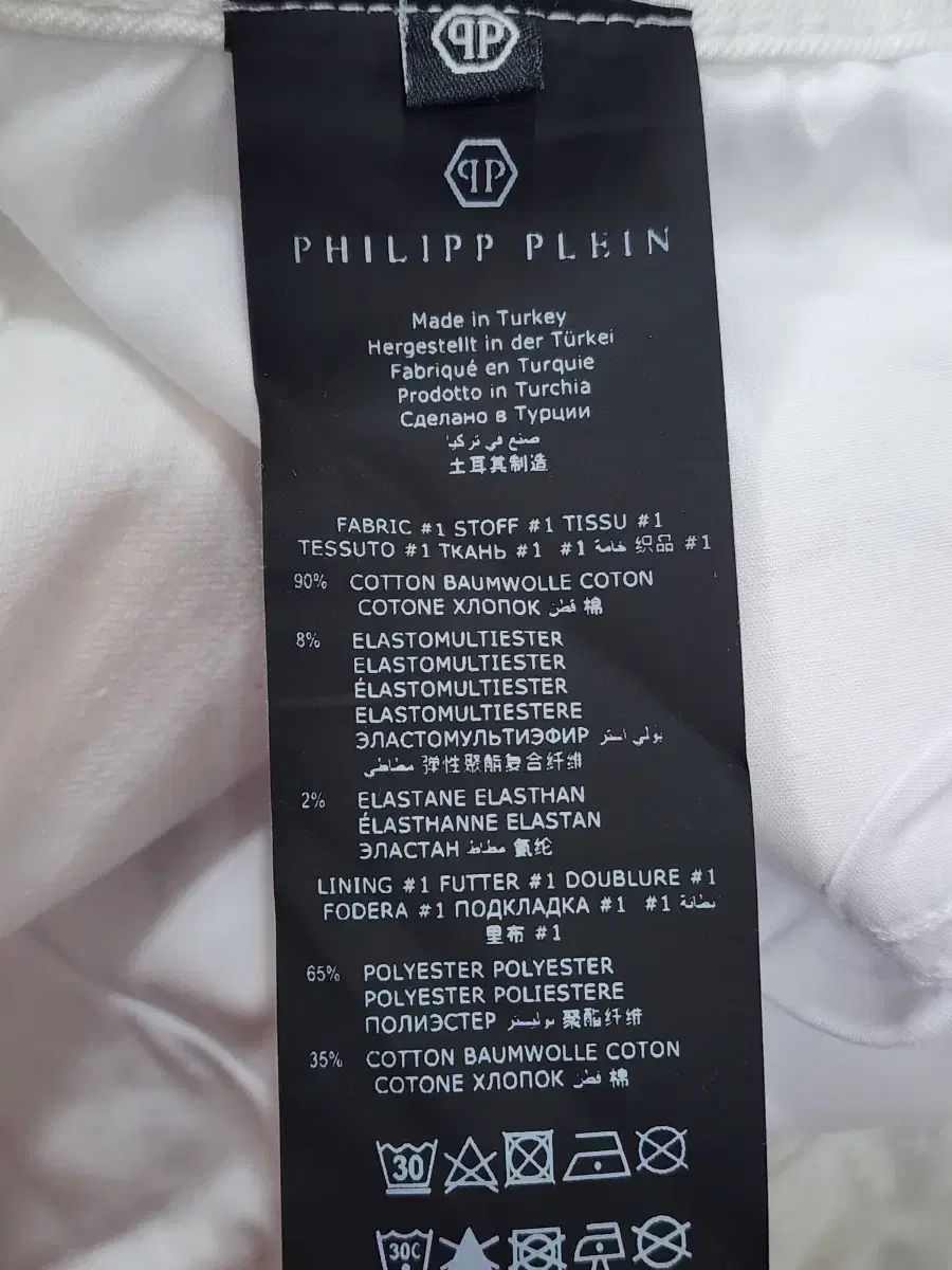 PLEIN フィリッププレイン