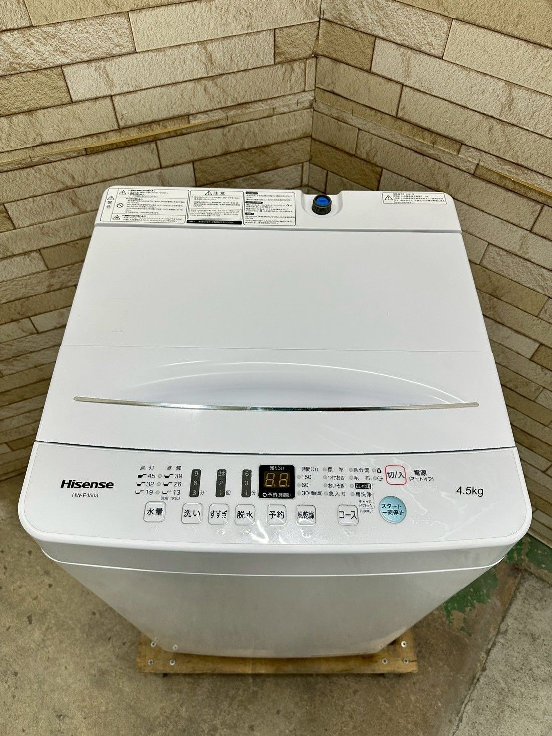  大阪 3か月保障付き 洗濯機 ハイセンス 4.5 kg 2021年 HW-E 4503 IS-1155 縦型洗濯機本体 縦型洗濯機