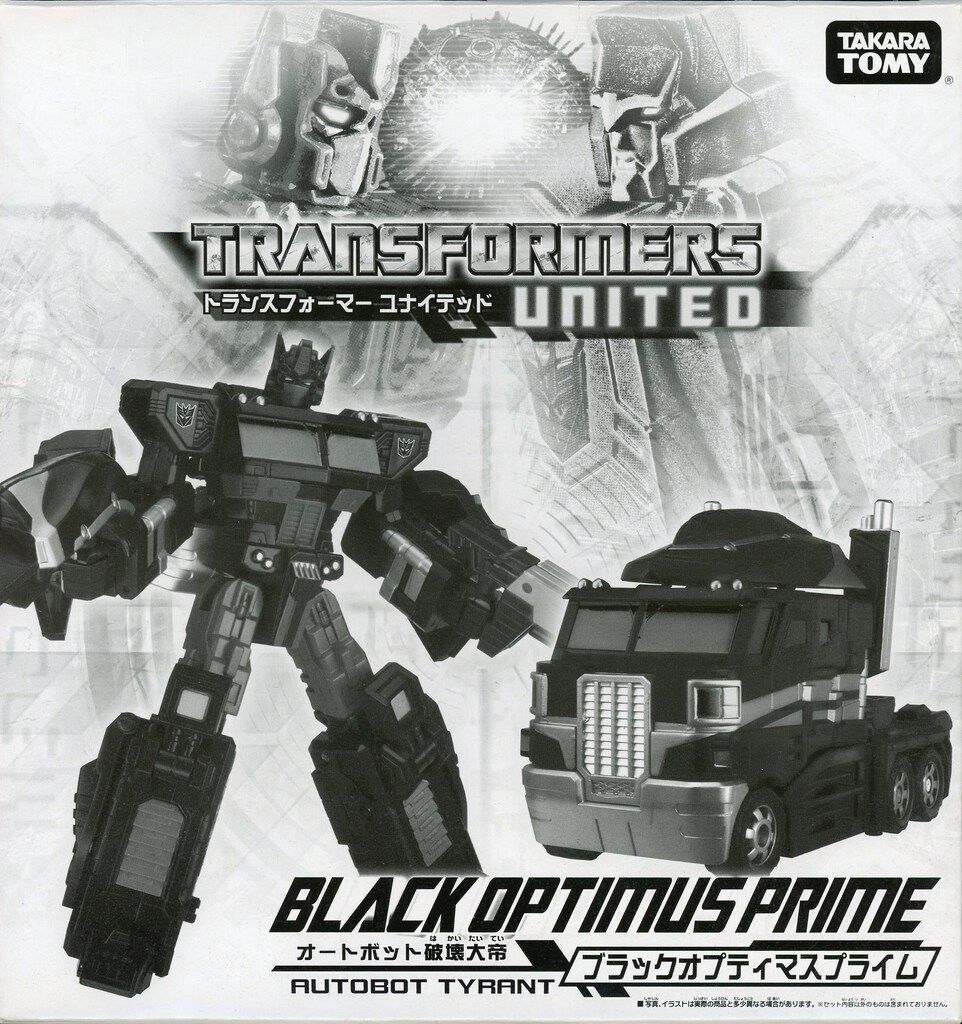 タカラトミ TF ユナイテッド ブラックオプティマスプライム UNG 04