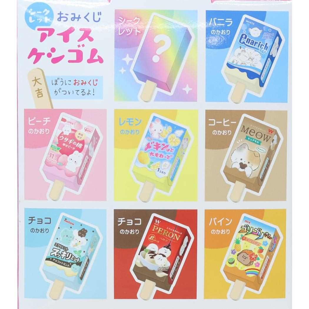 シークレットおみくじアイスケシゴム