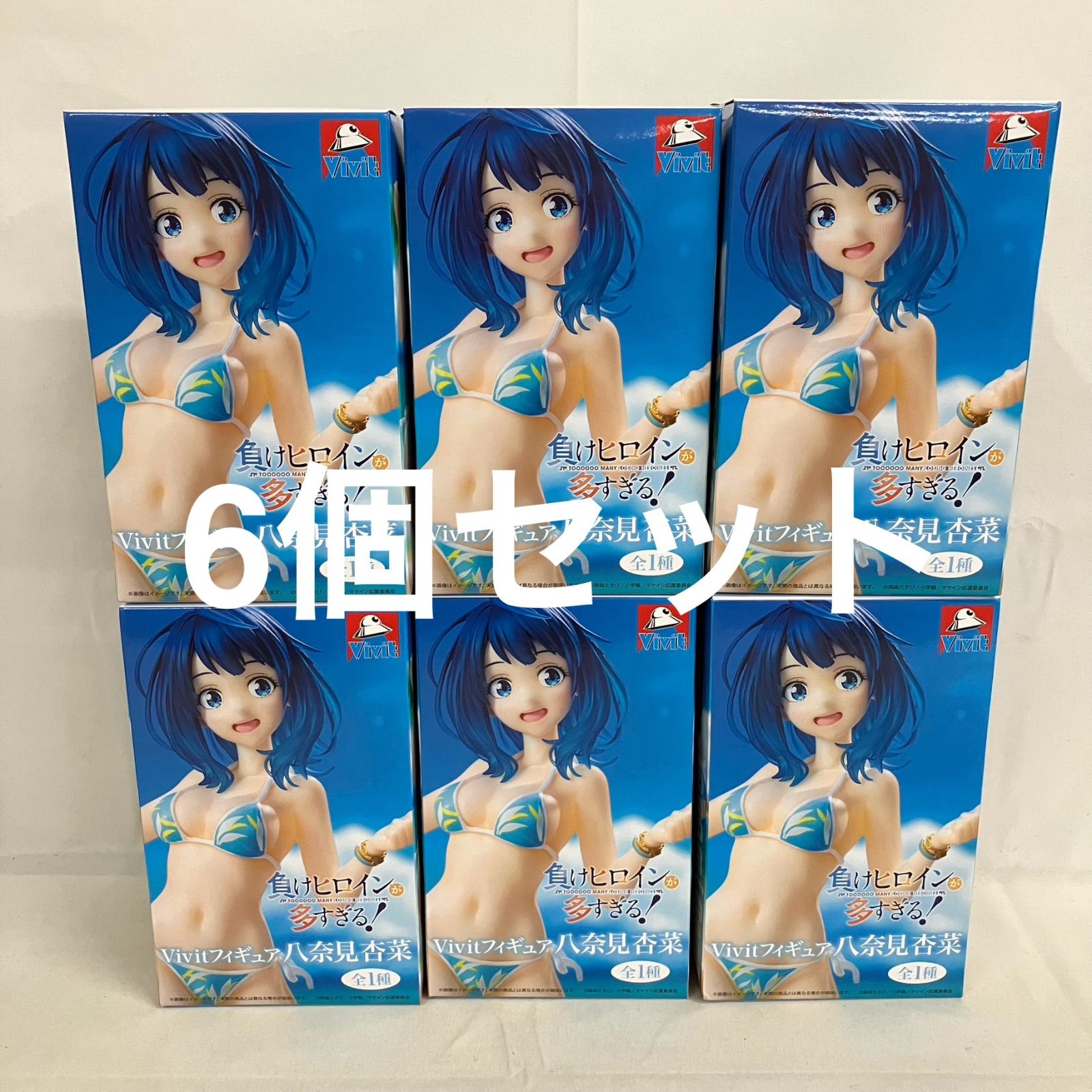 未開封 負けヒロインが多すぎる Vivitフィギュア 八奈見杏菜 6個セット