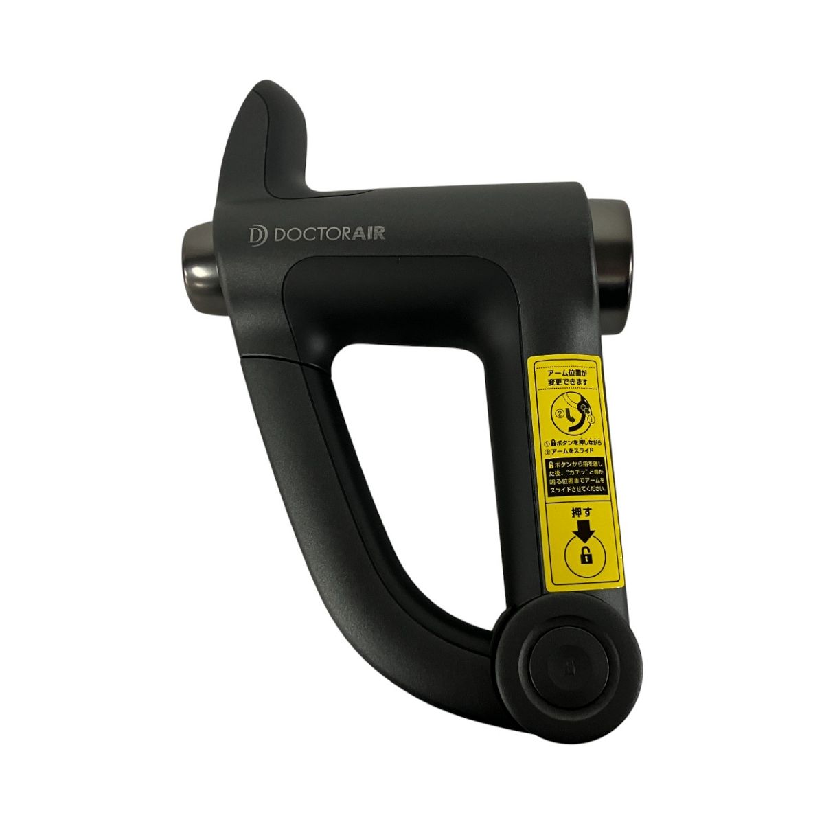 DOCTOR AIR ドクターエア REG 07 エクサガン ハンディPRO ハンディマッサージャー 家電