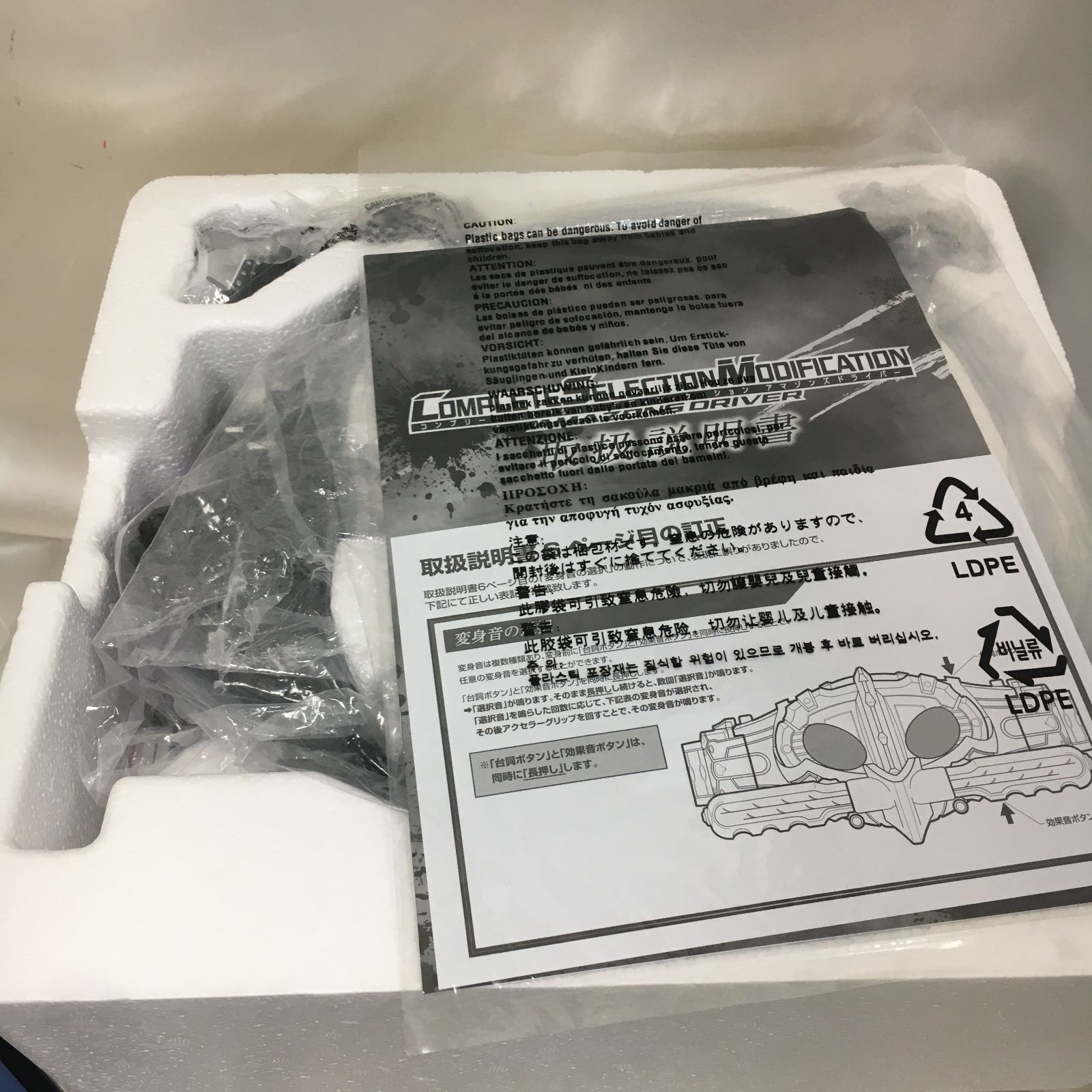 コンプリートセレクションモディフィケーション