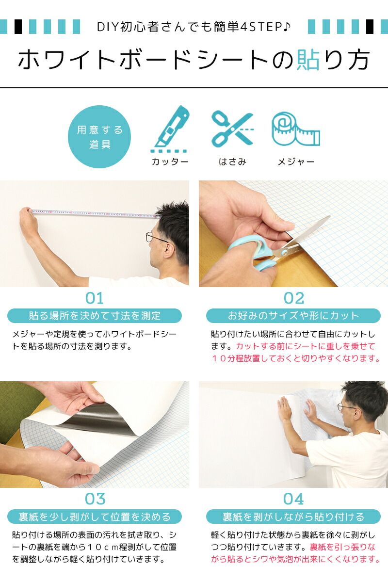 ホワイト ボード 壁紙 ホワイトボード シート DIY ウォールステッカー オフィス 無地 ミーティングルーム 幼稚園 学校 キッズルーム リフォーム 掲示板 教室 事務用品 お絵かき 落書き 子供部屋 会議室 マーカー3本 イレーザー【yama】