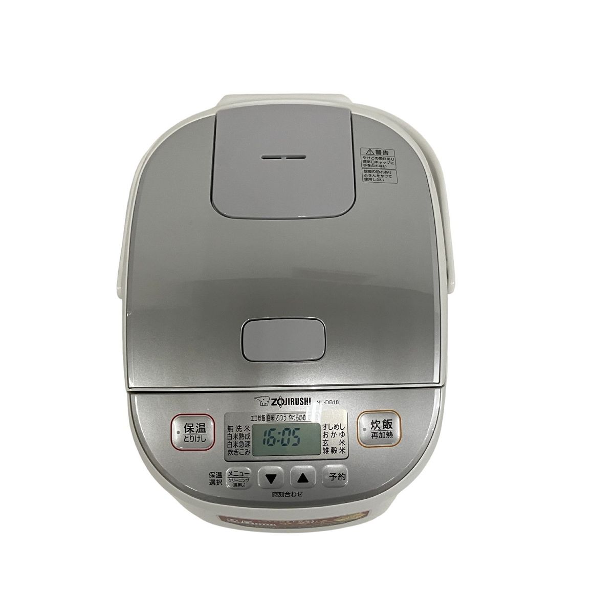  NL-DB 18-WA マイコン炊飯ジャー 1.8 L 一升炊き 製 炊飯器 家電 炊飯器 炊飯器 餅つき機