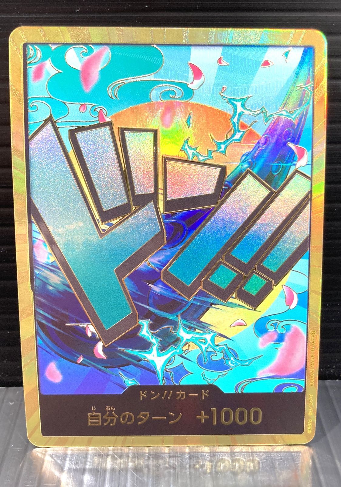 高松52-0060] ワンピースカードゲーム ドン!!カード(ヤマト) 金箔仕様