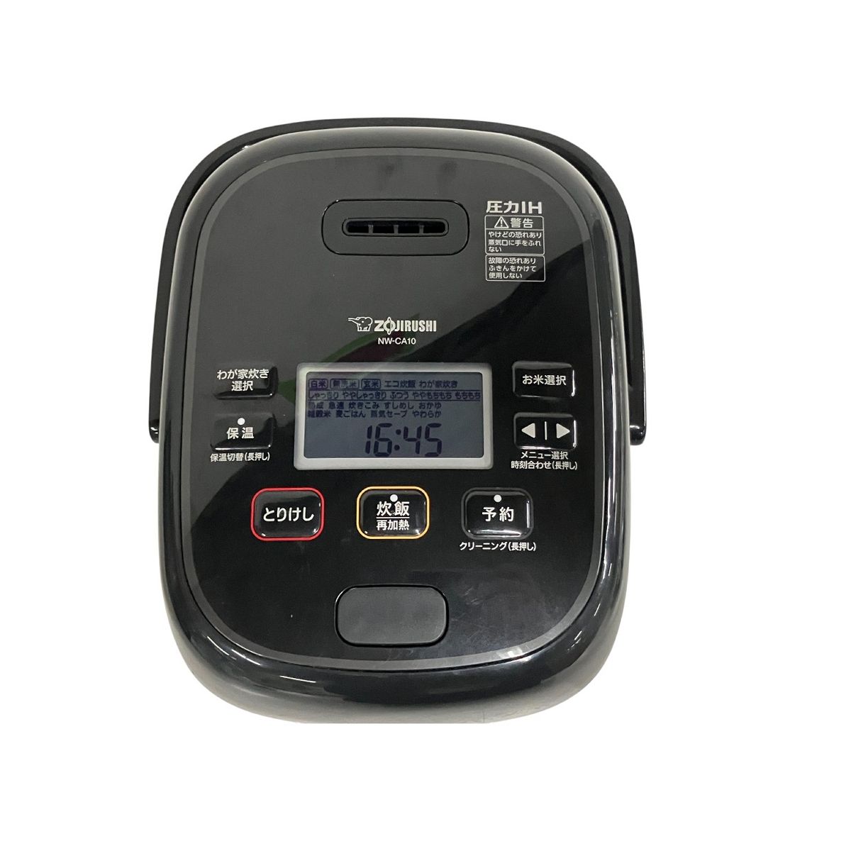 【23年製】ZOJIRUSHI 象印 圧力IH炊飯ジャー NW-CA10 炊飯器 象印 NW-CA10 炊飯器 圧力 IH 炊飯ジャー 2022年製 ZOJIRUSHI 家電