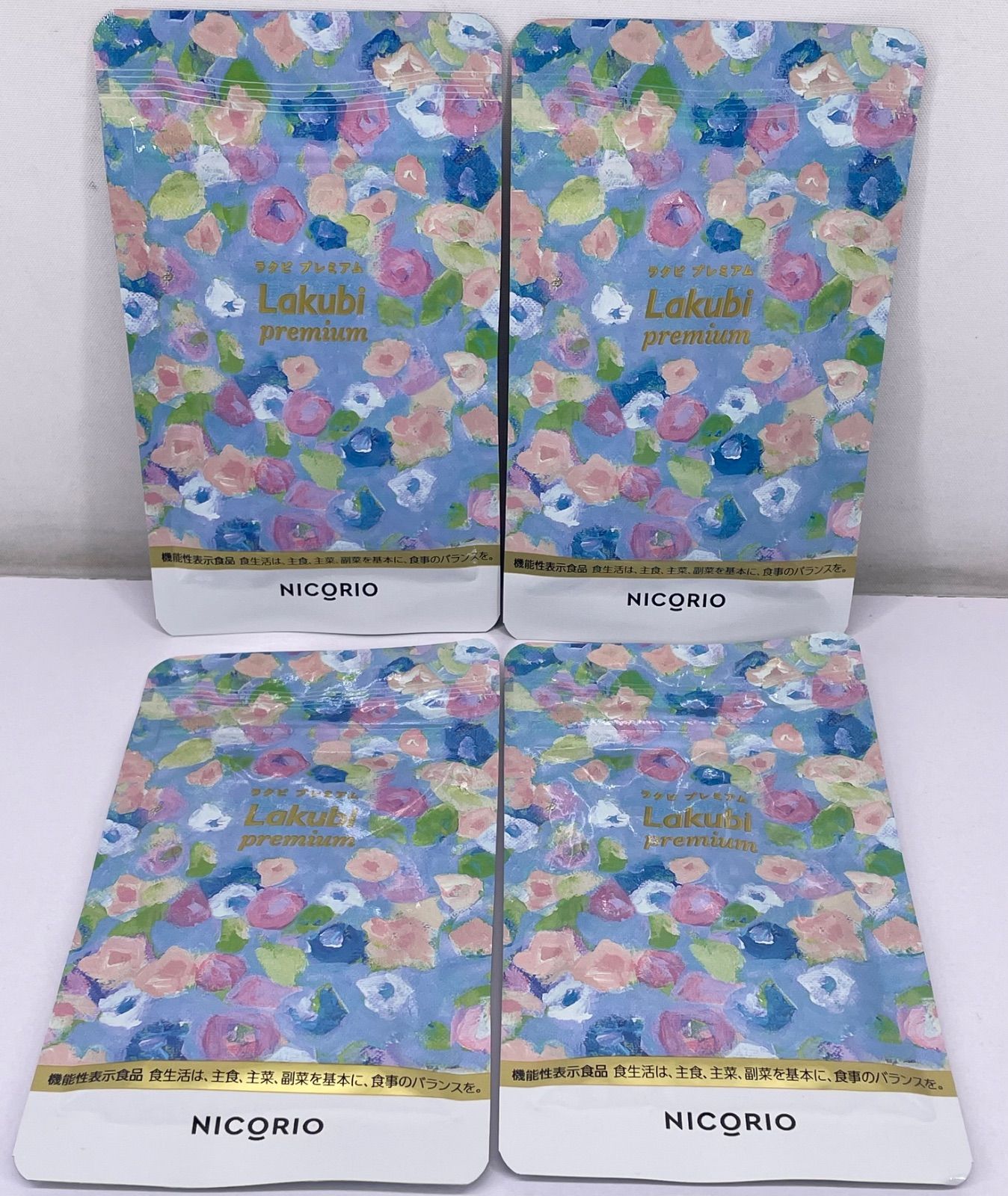 ニコリオ ラクビ プレミアム 31粒入×4袋セット 【公式通販】