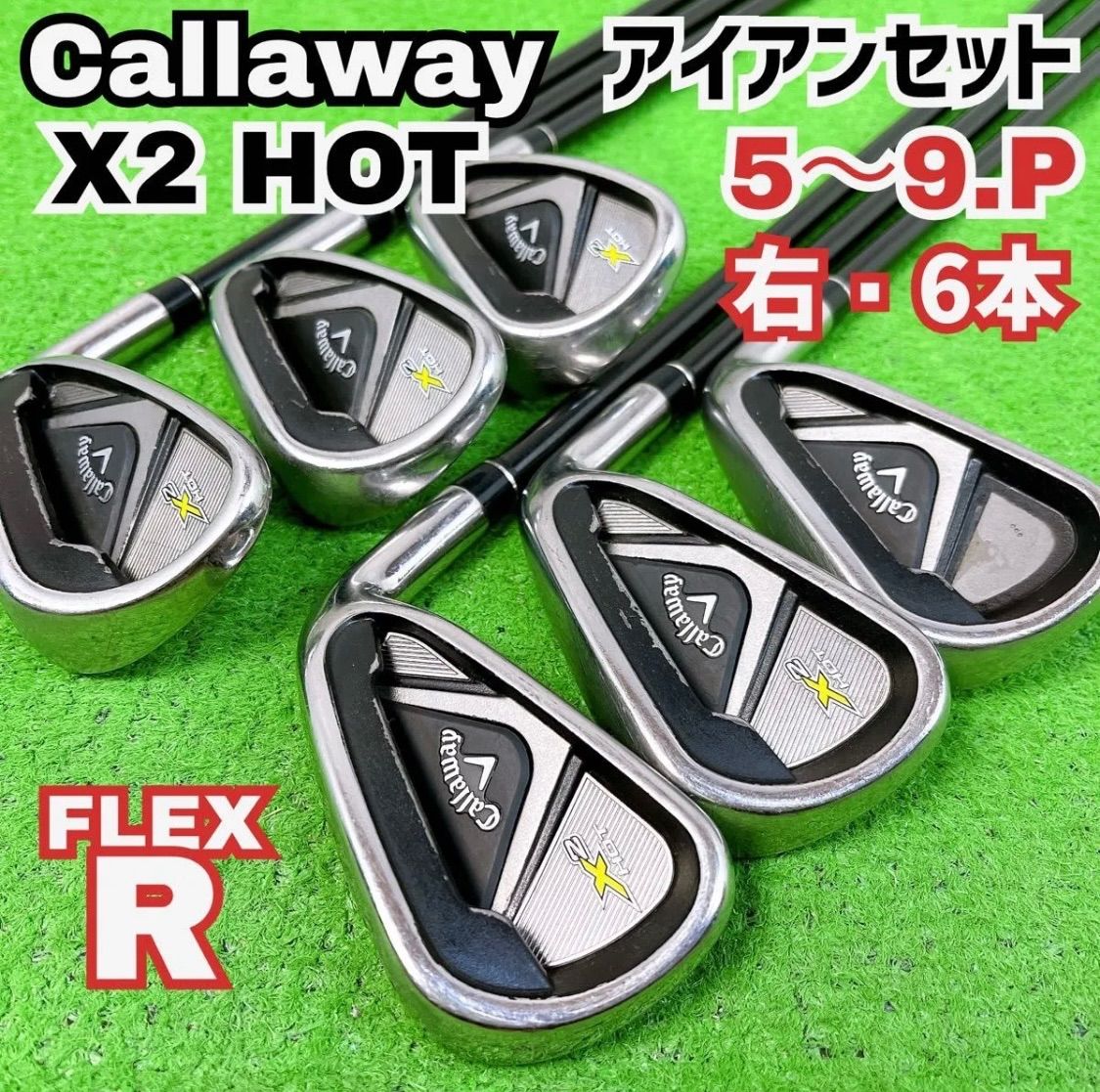 キャロウェイ エックス2ホット X 2 HOT アイアンセット 5-9.P 右打ち 6本 メンズ Callaway