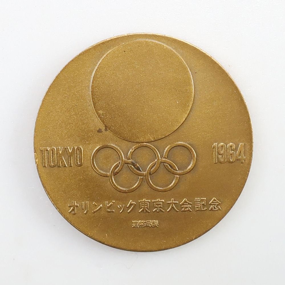 JAPAN MINT】造幣局 東京オリンピック1964 銅メダル 5個セット _