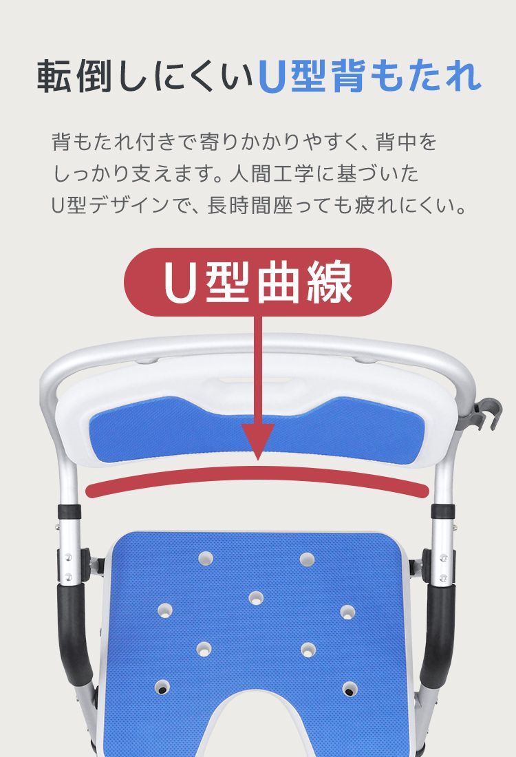シャワーチェア 介護 折りたたみ 肘掛け付き 溝あり 背もたれ付き 風呂