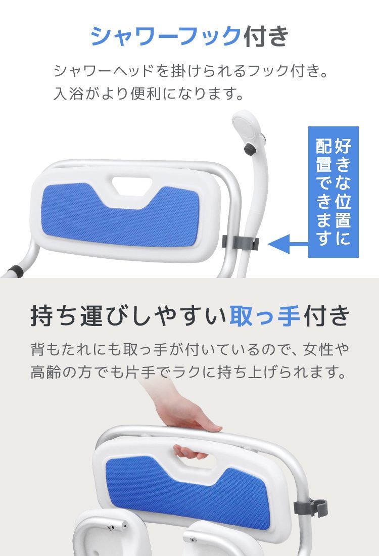 シャワーチェア 介護 折りたたみ 肘掛け付き 溝あり 背もたれ付き 風呂
