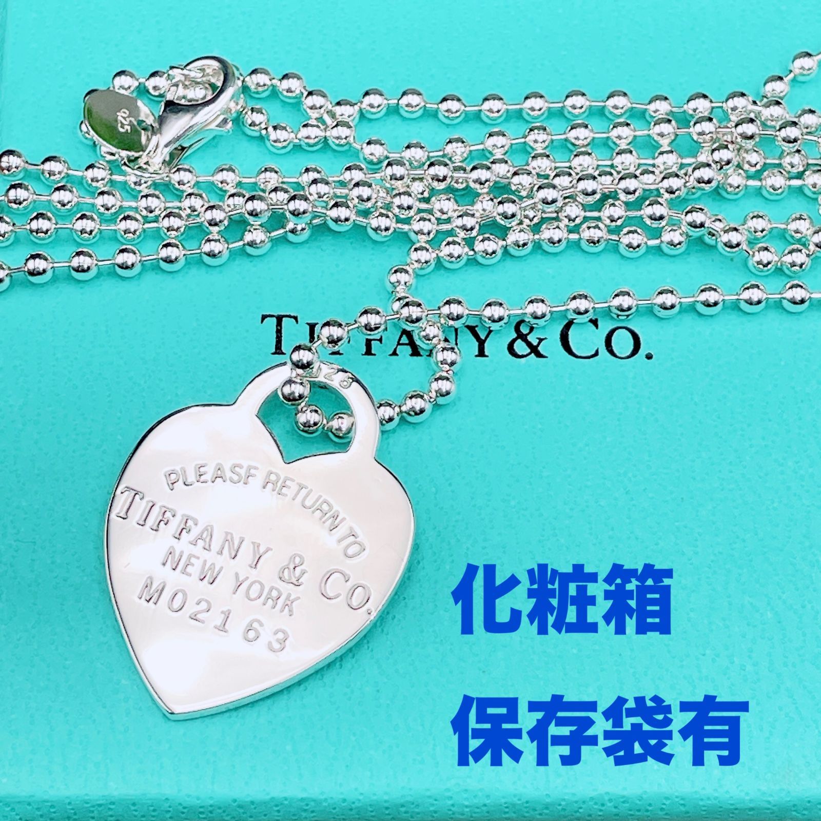 ◇ティファニー◇新品仕上済 Tiffany&Co. リターントゥティファニー
