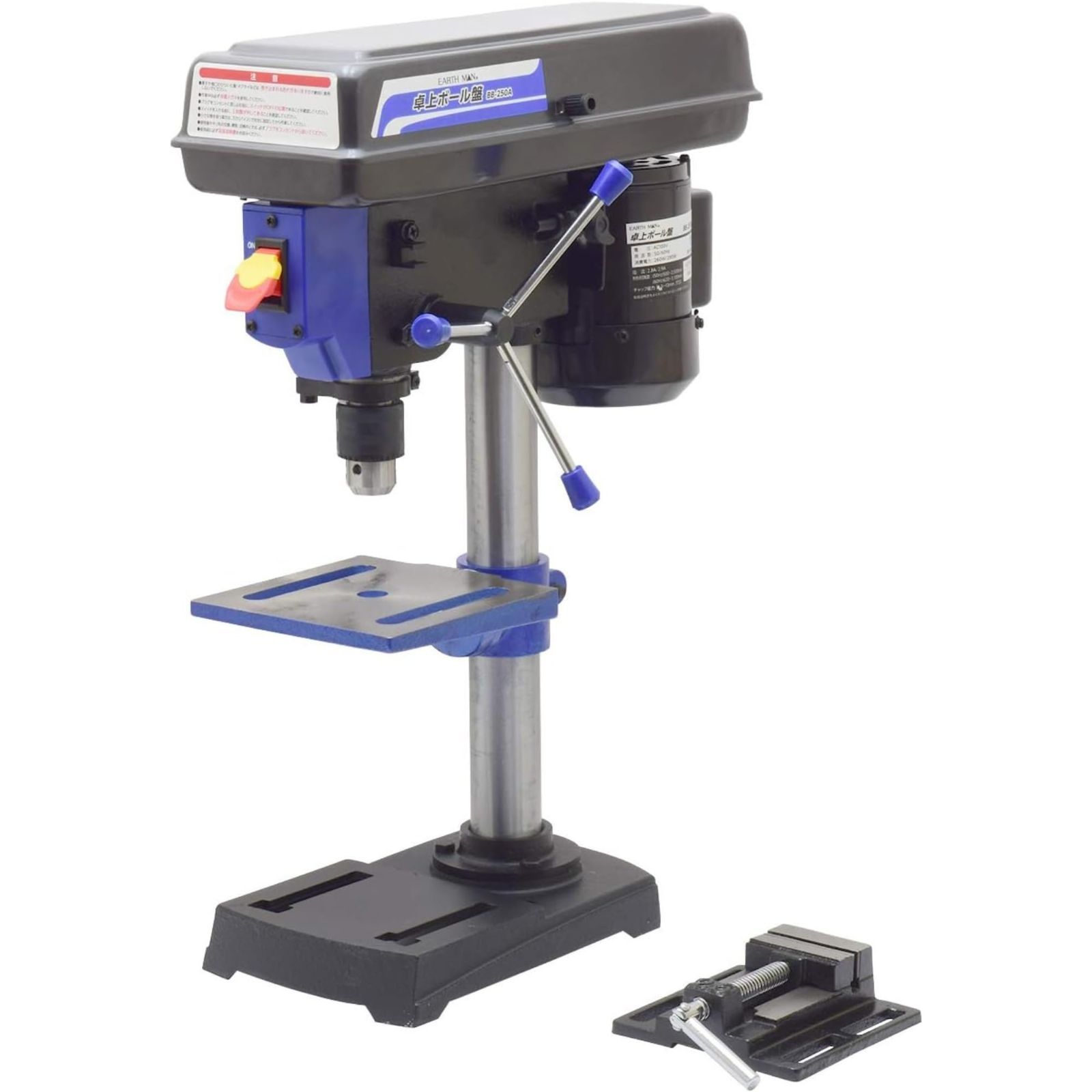 在庫 高儀 Takagi EARTH MAN 卓上ボール盤 卓上ドリル 旋盤 フライス盤 ドリルスタンド 固定バイス付き 回転速度5段階 深さ調節 可変速 BB-250 A