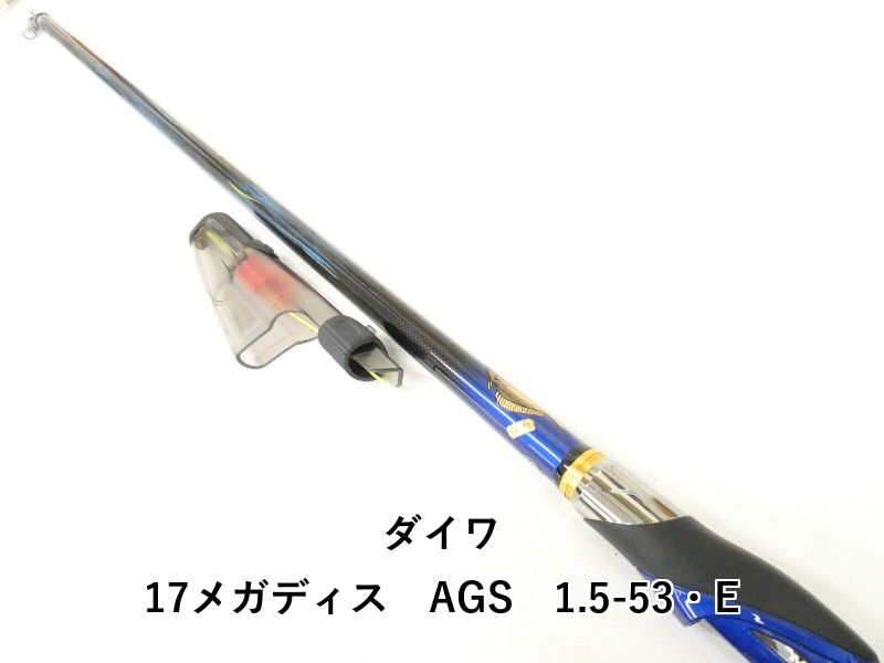 ダイワ 17メガディス AGS 1 5 53 E 04