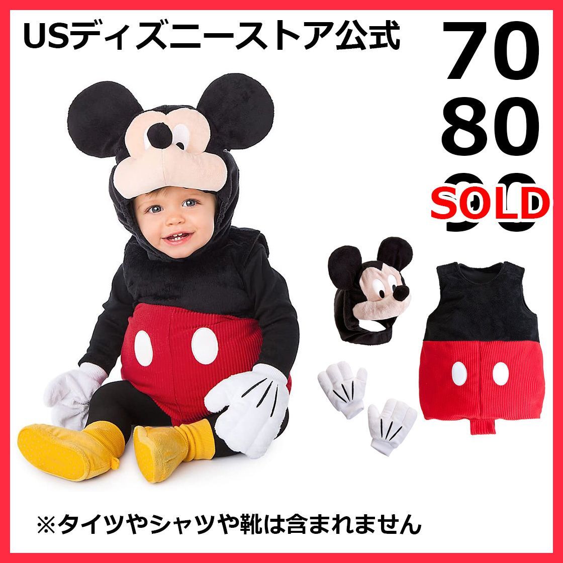 新品70 80 ミッキーマウス コスプレ 着ぐるみ ベビーコスチューム 