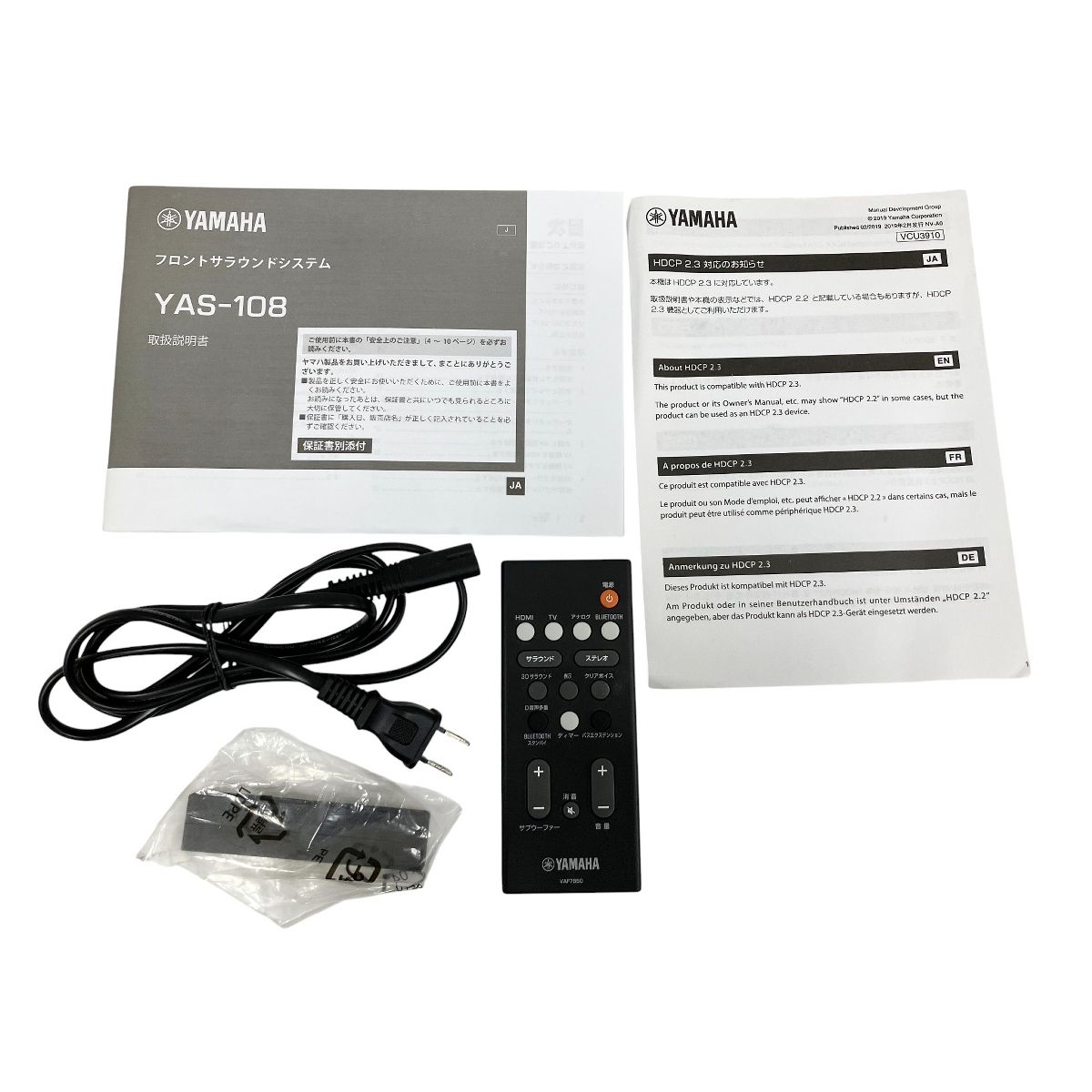 YAMAHA YAS 108 サウンドバー ヤマハ フロントサラウンドシステム